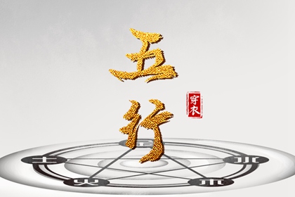择吉老黄历|择吉黄历每日宜忌|择吉皇历