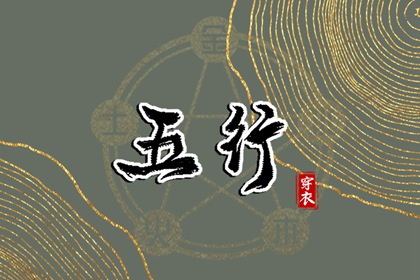 老皇历_择吉老黄历皇历_择吉老皇历